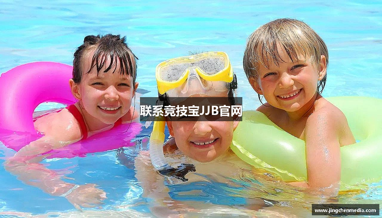 联系竞技宝JJB官网