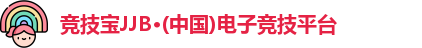 竞技宝JJB